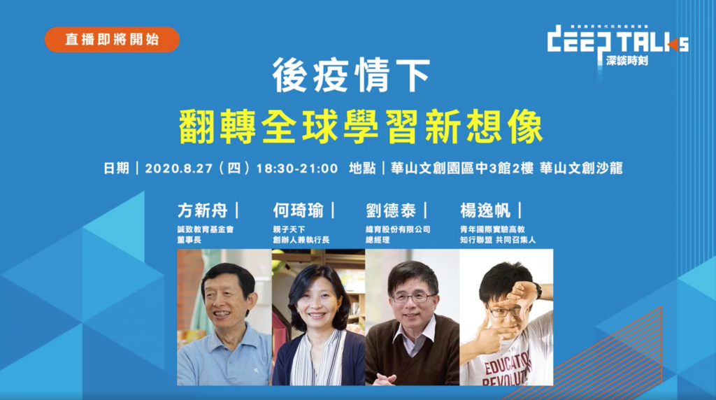 線上學習到底有沒有效果 緯育總經理提出5點為你解惑 緯育tibame Blog