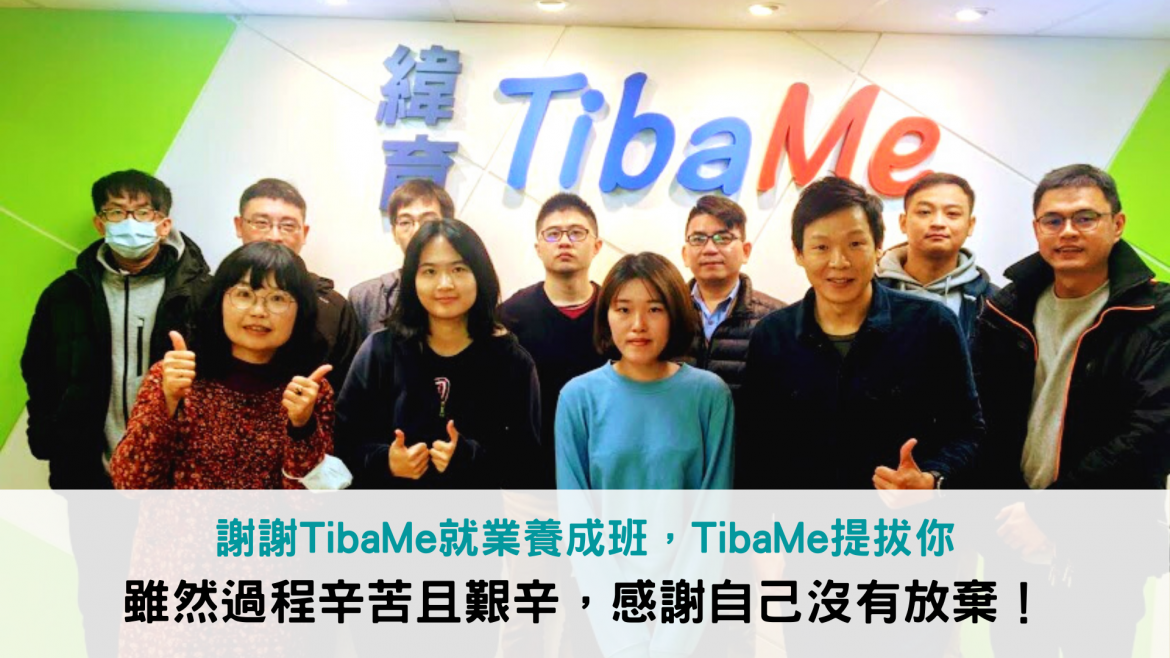 雲端網路資安工程師養成班