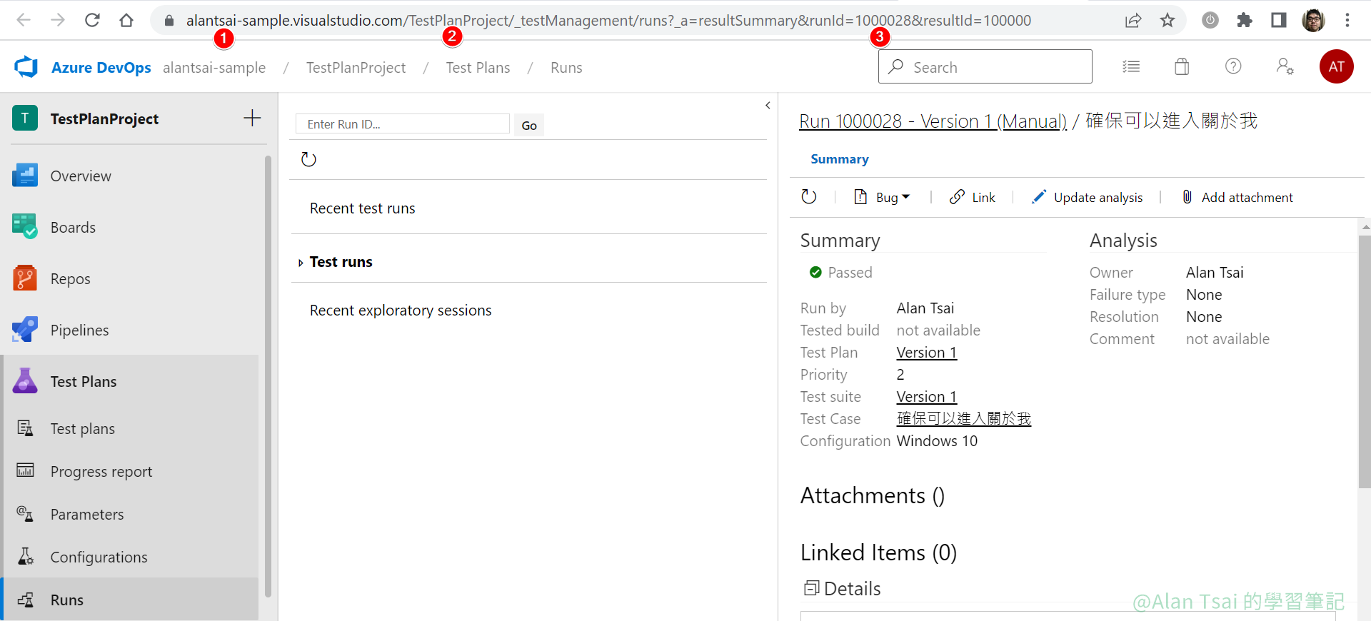 如何在 Azure DevOps Test Plan 刪除 Test Result | 緯育TibaMe Blog