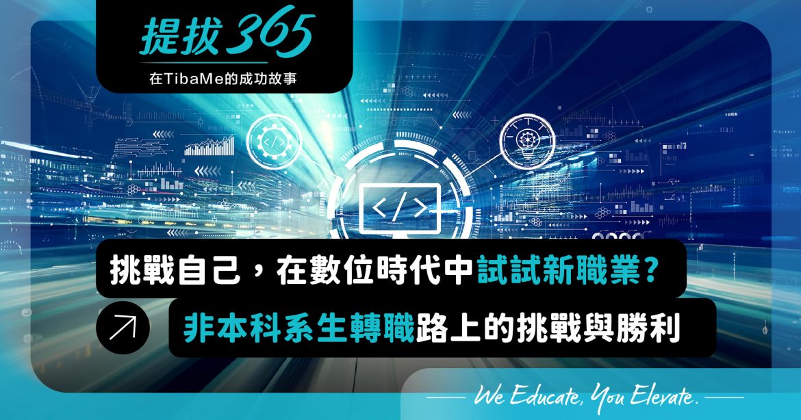前端工程師-簡彣庭-Blog 圖卡_Blog-BN-1250×657-A (1)
